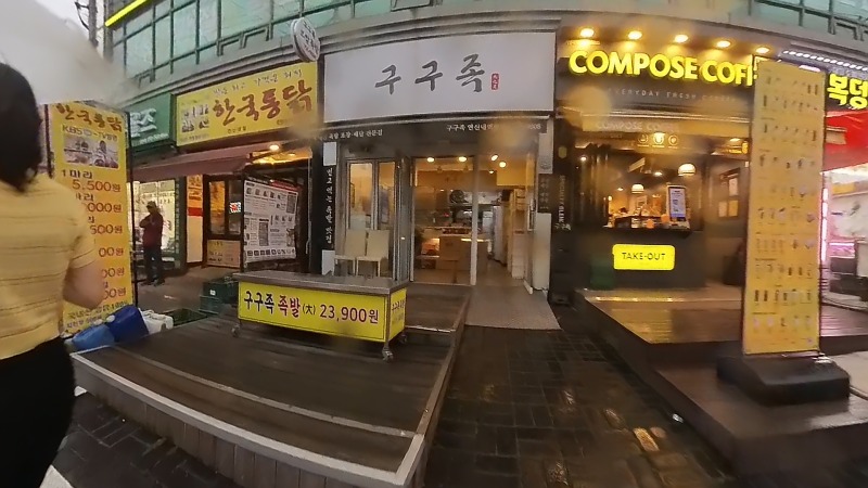 구구족1.jpg