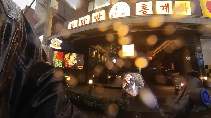 홍계화 연신내본점.jpg