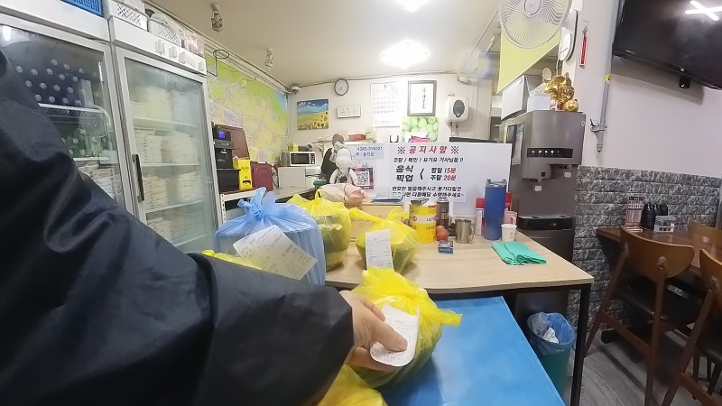 은평구 다래원 중국집.jpg