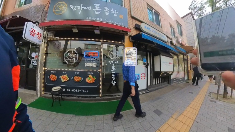 유쾌한꼬막.jpg