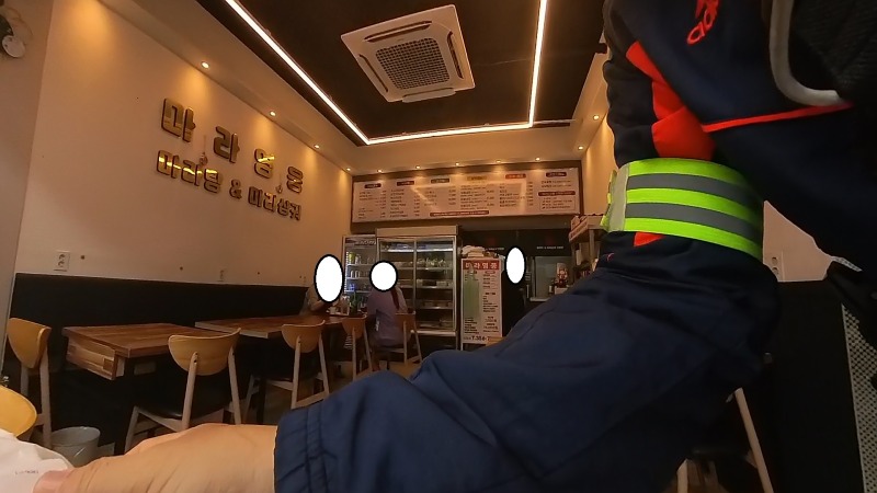 마라영웅.jpg