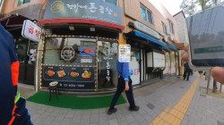 유쾌한꼬막 은평점
