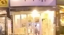 구구족 연신내점
