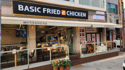 베이직프라이드치킨 새절샬롬점