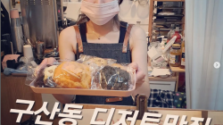 고나카페