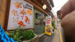 자담치킨 서울불광점