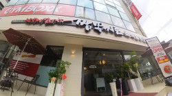 짬뽕지존 연신내점